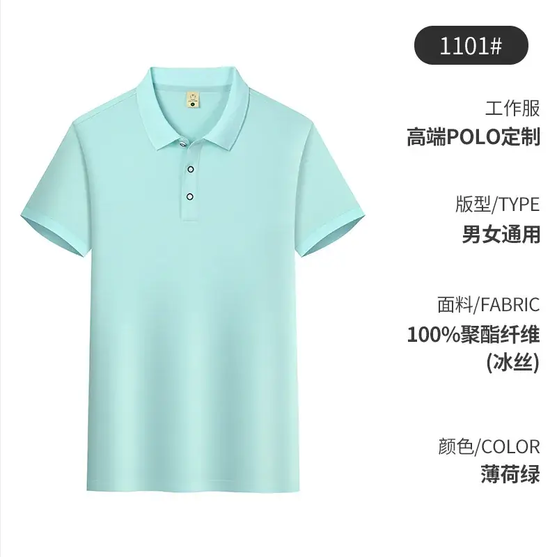 Men Women Polo Shirt White 100% Polyester - Image 31