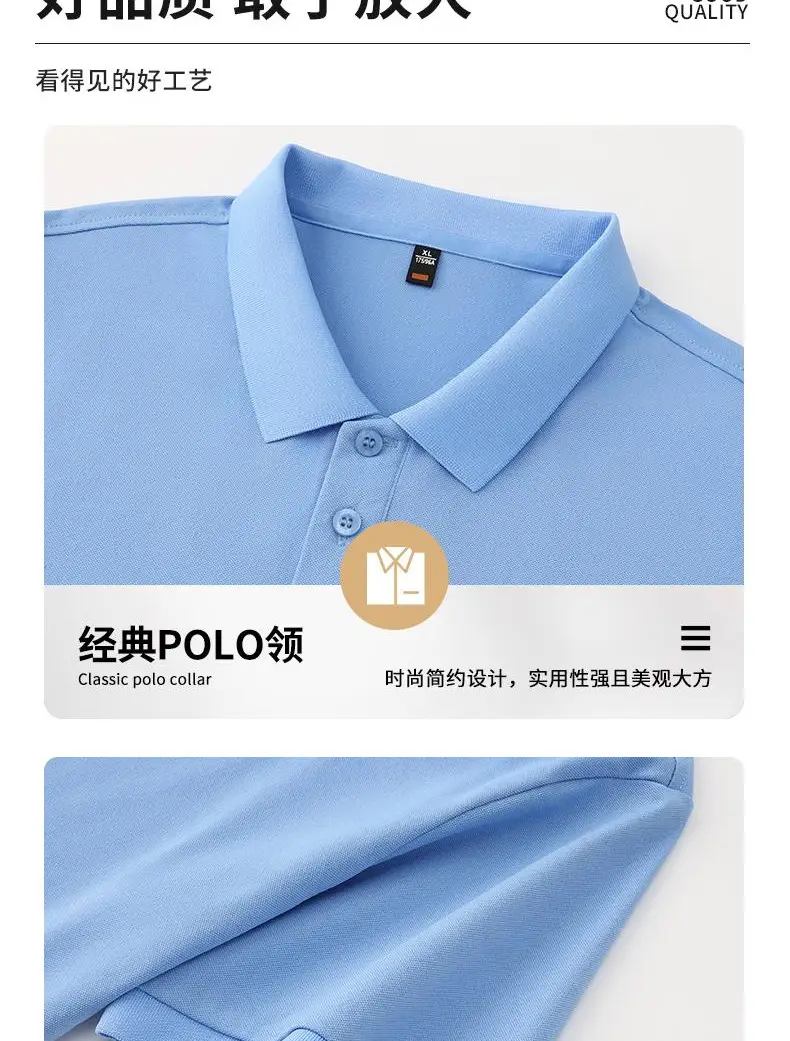 Men Women Polo Shirt White 100% Polyester — feature 10