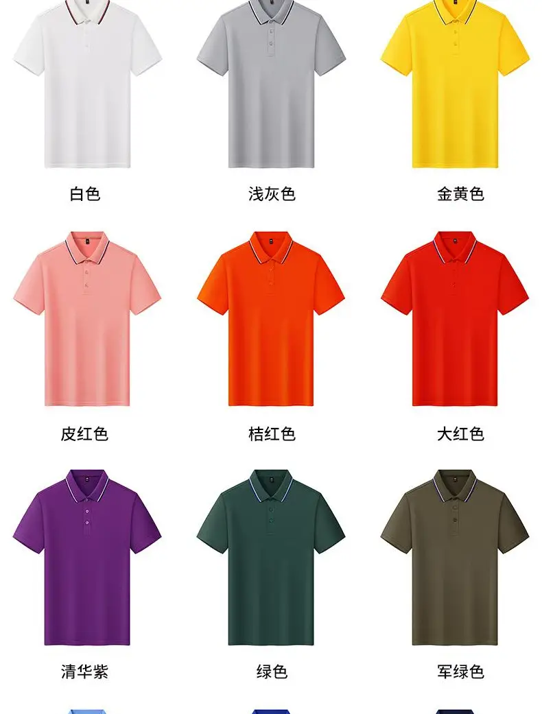 Men Women Polo Shirt White 100% Polyester — feature 12