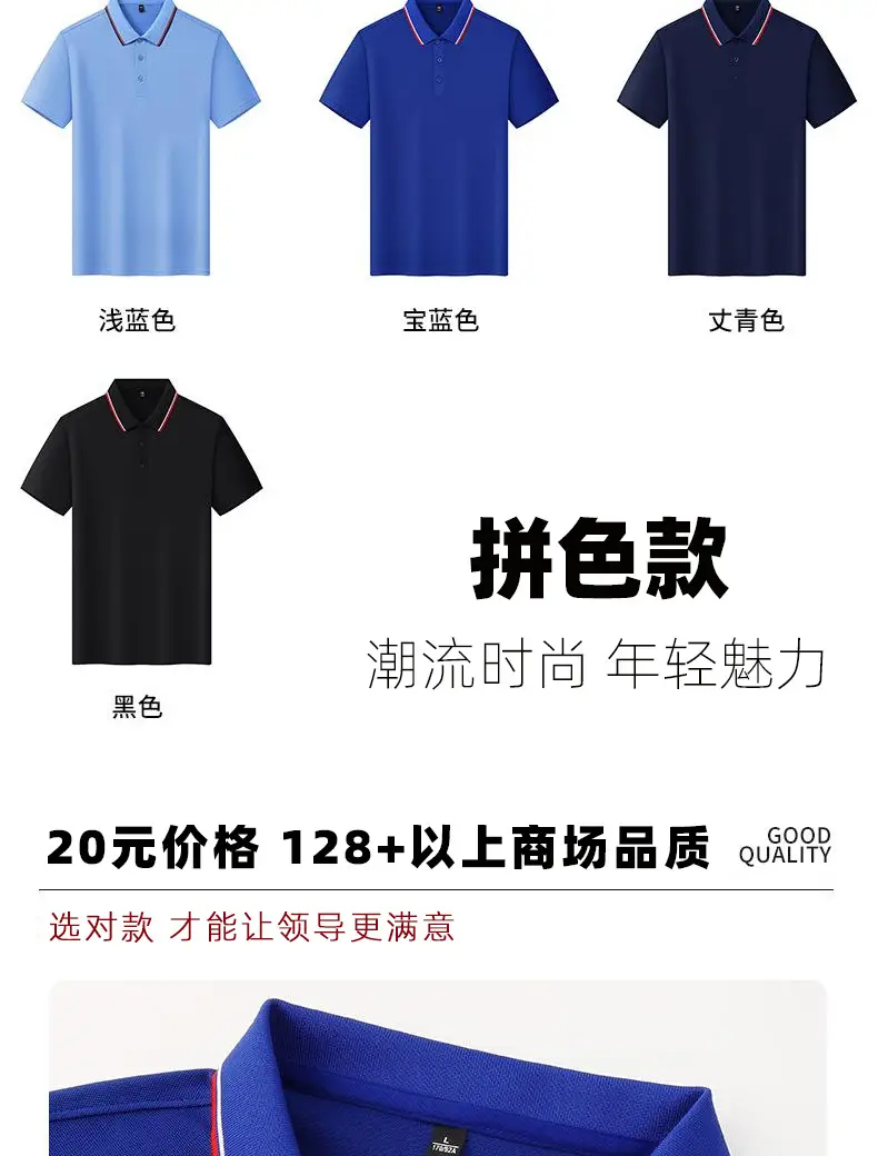 Men Women Polo Shirt White 100% Polyester — feature 13