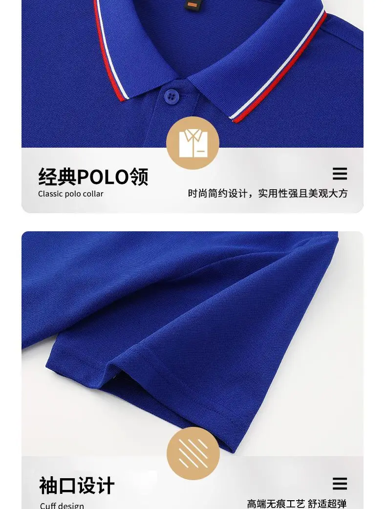Men Women Polo Shirt White 100% Polyester — feature 14