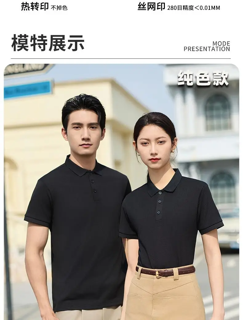 Men Women Polo Shirt White 100% Polyester — feature 17