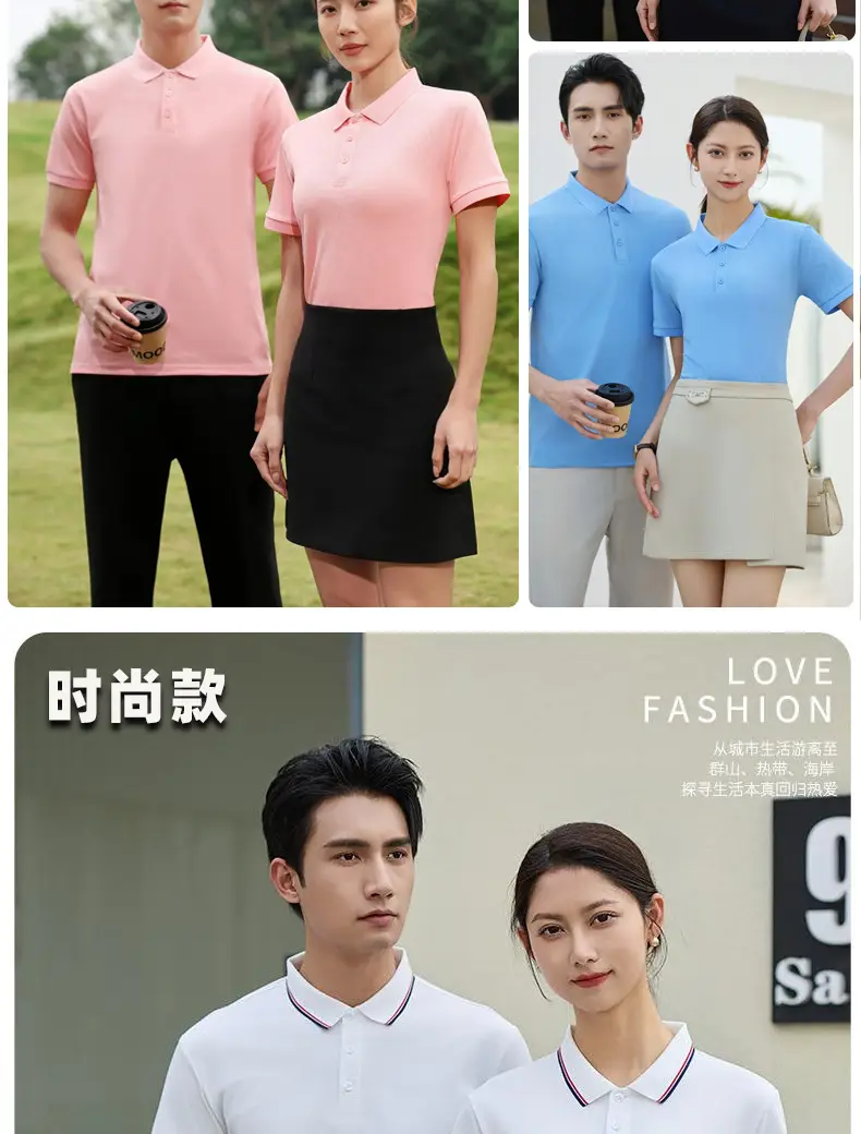 Men Women Polo Shirt White 100% Polyester — feature 19