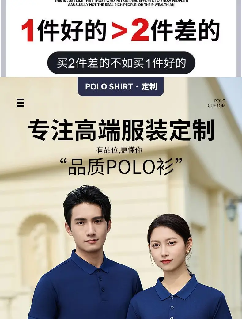 Men Women Polo Shirt White 100% Polyester — feature 2