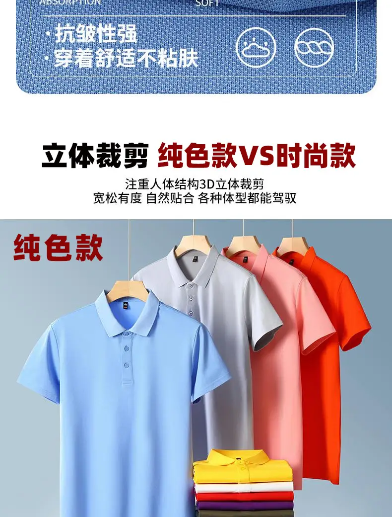 Men Women Polo Shirt White 100% Polyester — feature 5