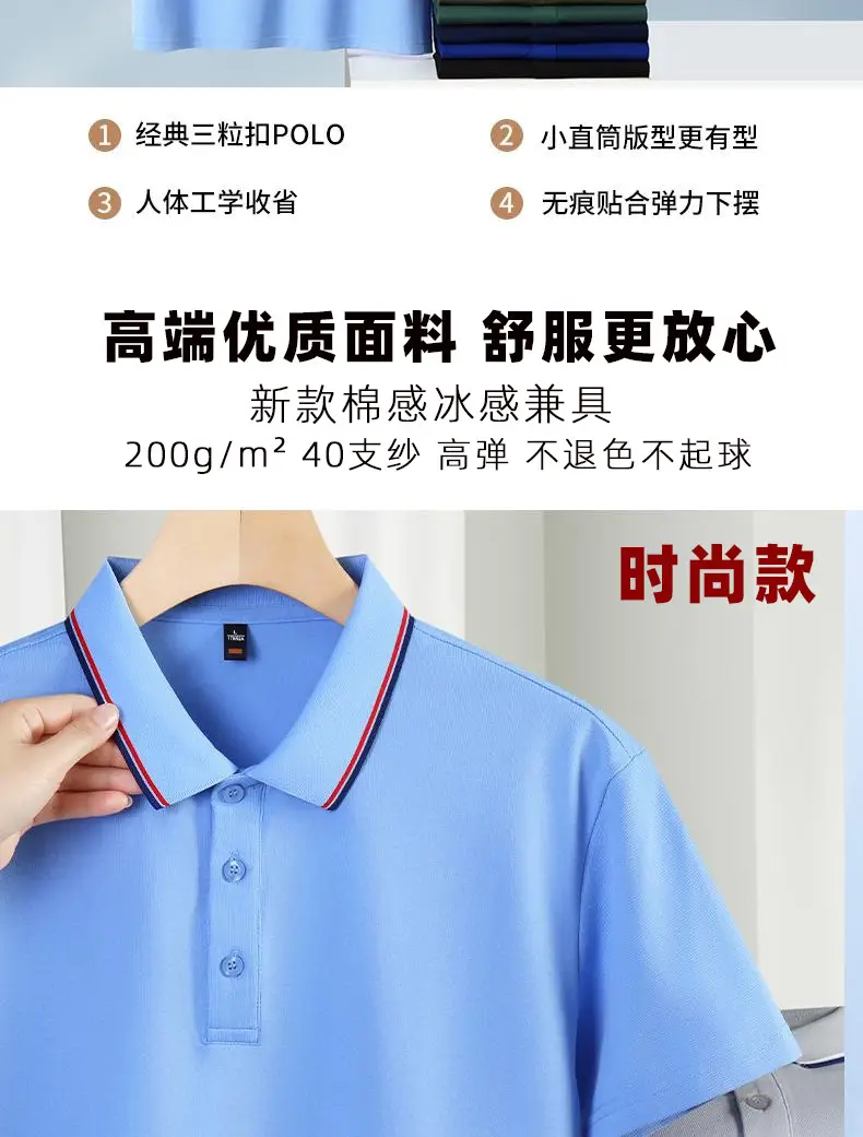 Men Women Polo Shirt White 100% Polyester — feature 6