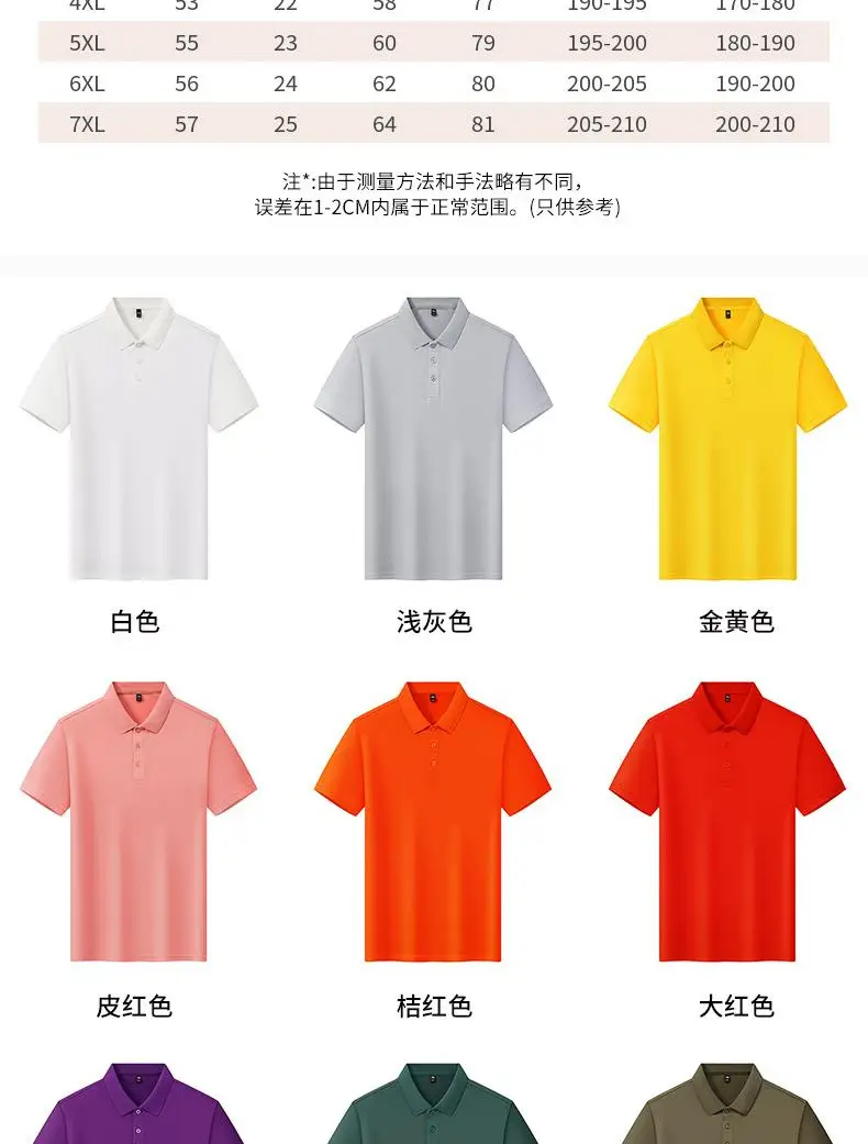 Men Women Polo Shirt White 100% Polyester — feature 8