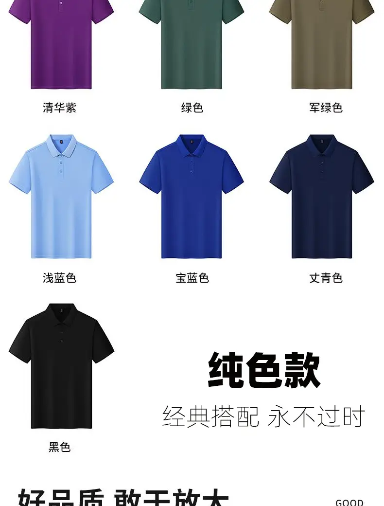 Men Women Polo Shirt White 100% Polyester — feature 9