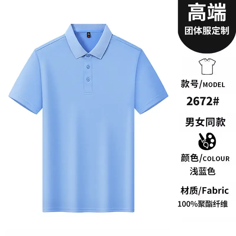Men Women Polo Shirt White 100% Polyester - Image 10