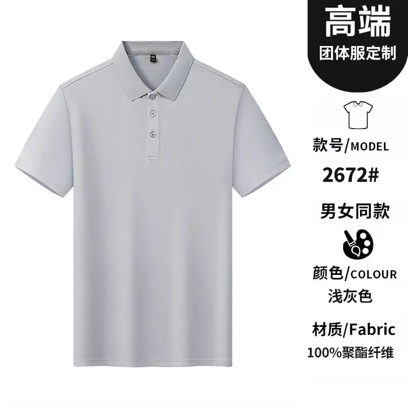 Men Women Polo Shirt White 100% Polyester - Image 13