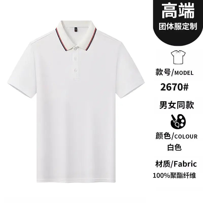 Men Women Polo Shirt White 100% Polyester - Image 14