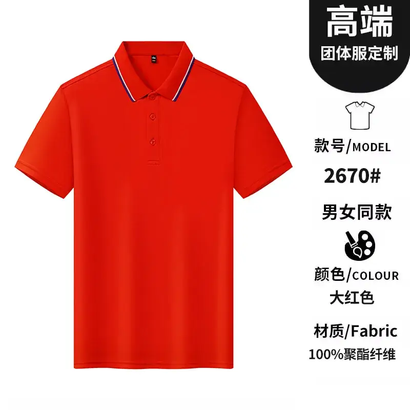 Men Women Polo Shirt White 100% Polyester - Image 15