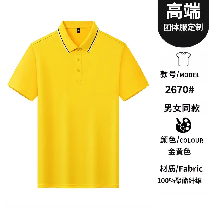 Men Women Polo Shirt White 100% Polyester - Image 16