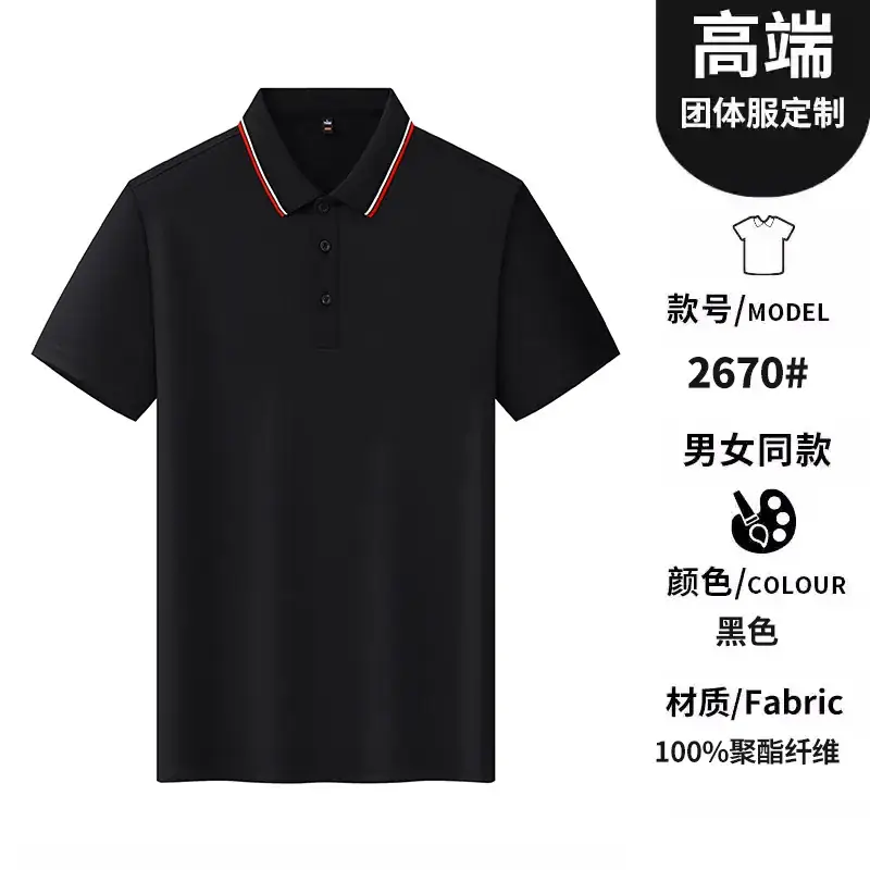 Men Women Polo Shirt White 100% Polyester - Image 17