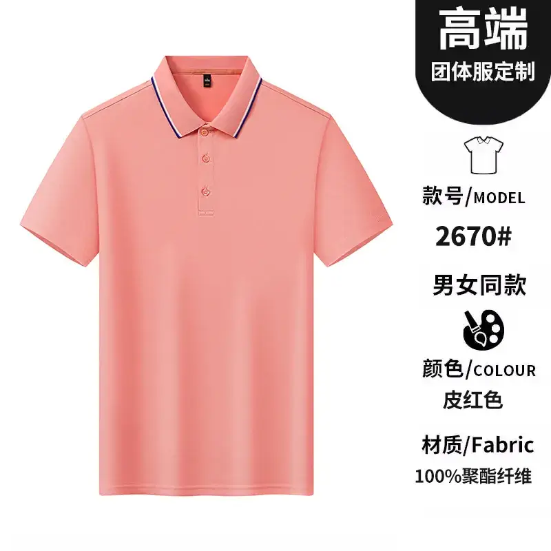 Men Women Polo Shirt White 100% Polyester - Image 18