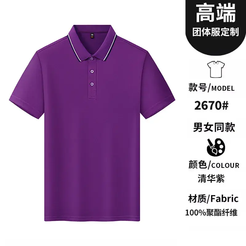 Men Women Polo Shirt White 100% Polyester - Image 20