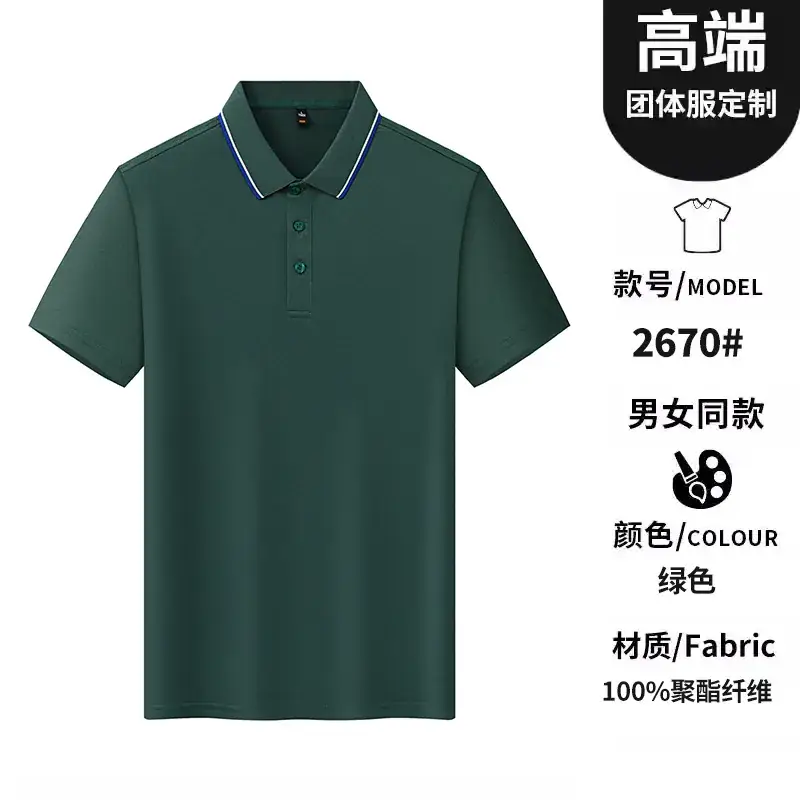 Men Women Polo Shirt White 100% Polyester - Image 21