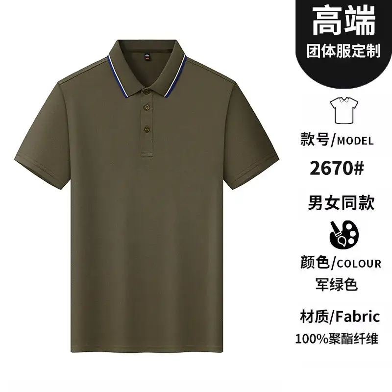 Men Women Polo Shirt White 100% Polyester - Image 22