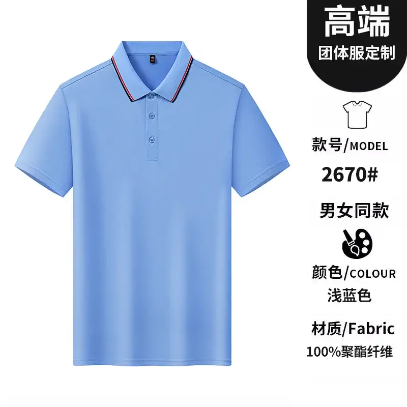 Men Women Polo Shirt White 100% Polyester - Image 23