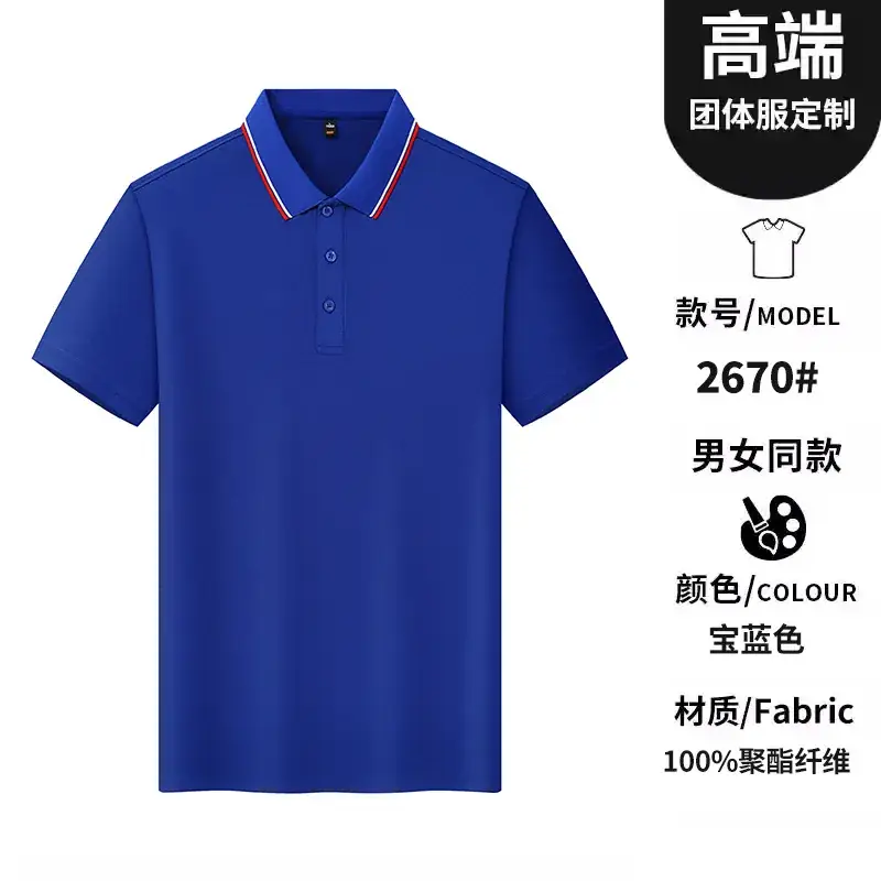 Men Women Polo Shirt White 100% Polyester - Image 24