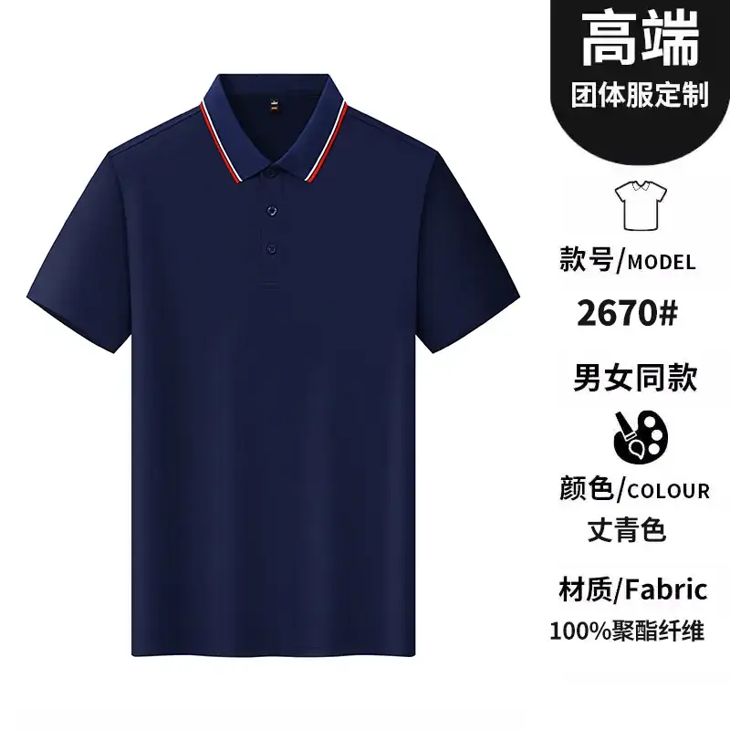 Men Women Polo Shirt White 100% Polyester - Image 25