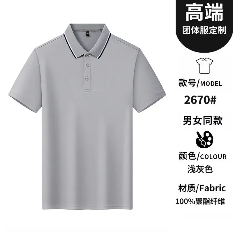Men Women Polo Shirt White 100% Polyester - Image 26