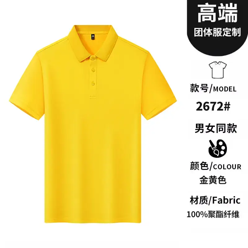 Men Women Polo Shirt White 100% Polyester - Image 3