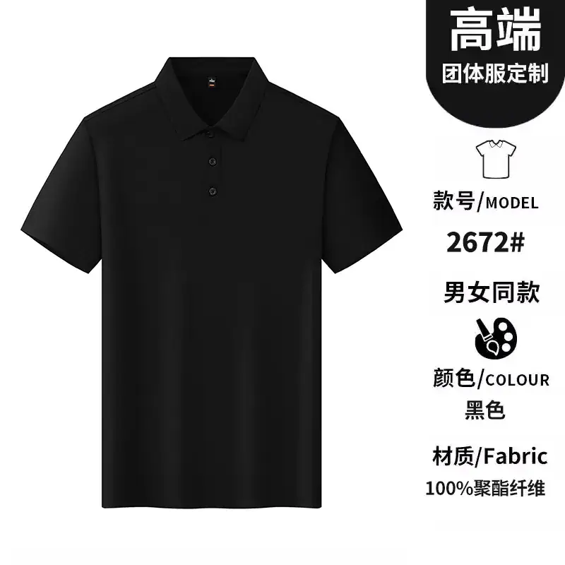 Men Women Polo Shirt White 100% Polyester - Image 4