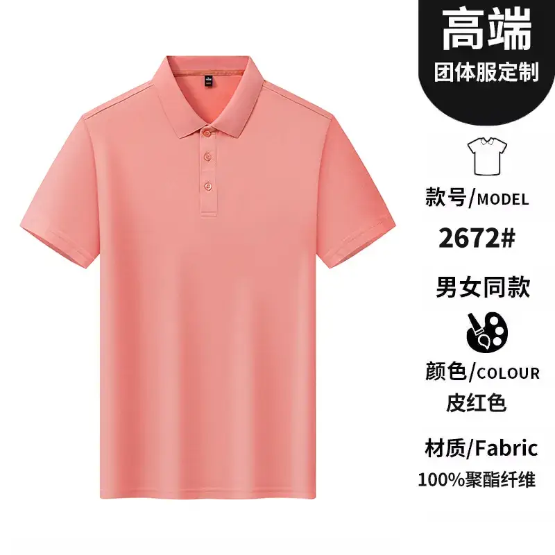 Men Women Polo Shirt White 100% Polyester - Image 5