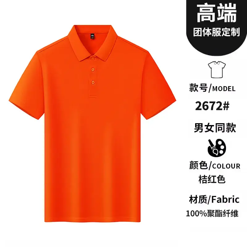Men Women Polo Shirt White 100% Polyester - Image 6