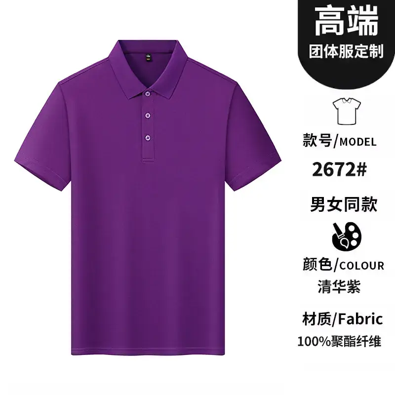 Men Women Polo Shirt White 100% Polyester - Image 7