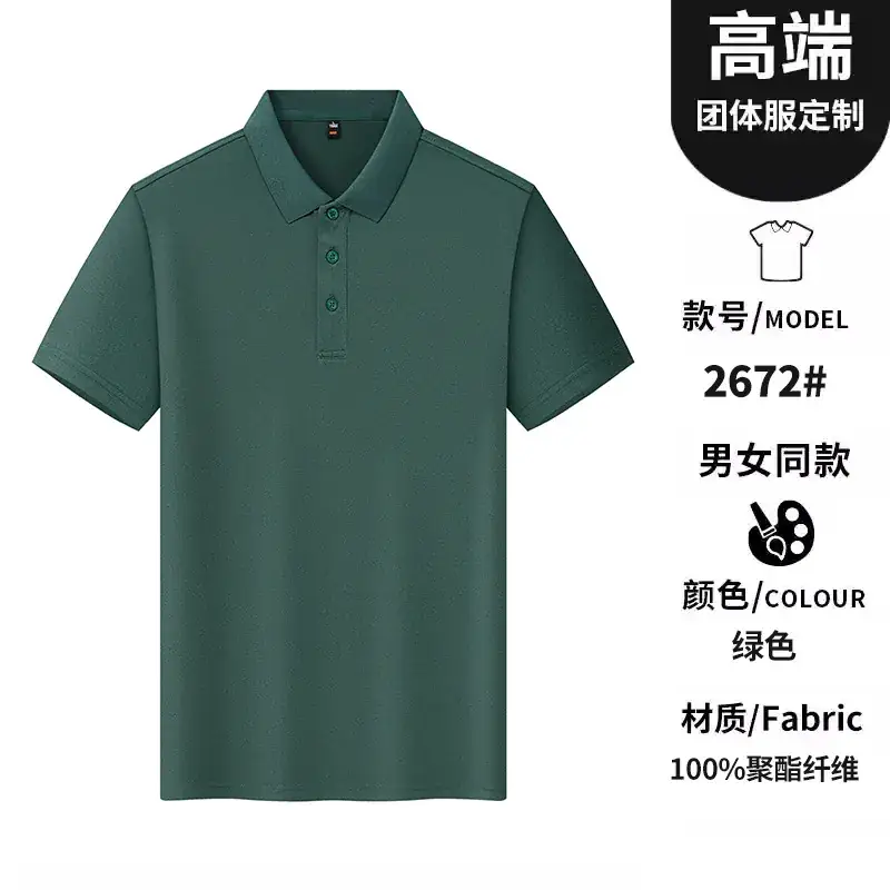 Men Women Polo Shirt White 100% Polyester - Image 8
