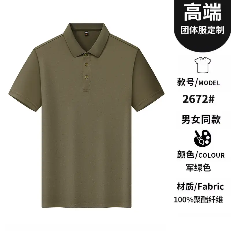 Men Women Polo Shirt White 100% Polyester - Image 9