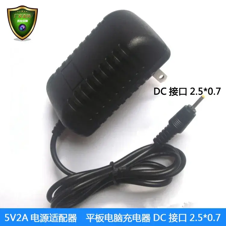 5V2A DC Adapter for Tablets 2.5*0.7 - Image 3