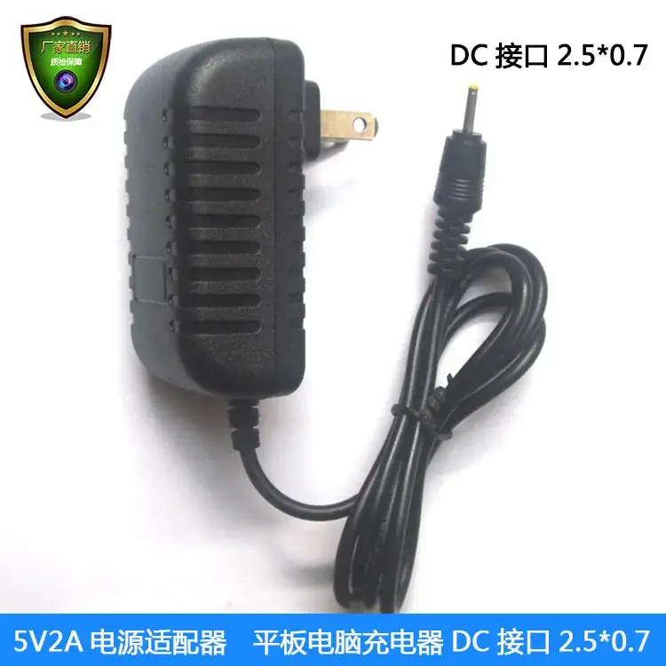 5V2A DC Adapter for Tablets 2.5*0.7 - Image 4