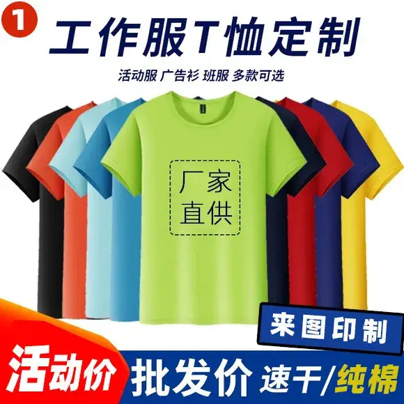 Men Blue Cotton Crewneck T-Shirt Short Sleeve Menswear - Image 13