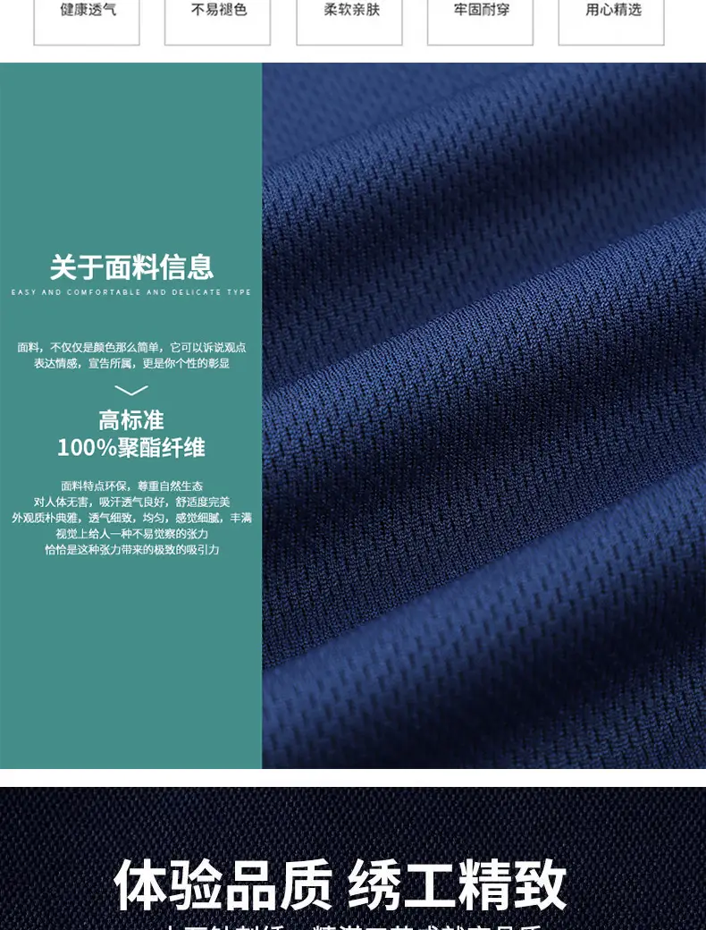 Men Blue Cotton Crewneck T-Shirt Short Sleeve Menswear — feature 13