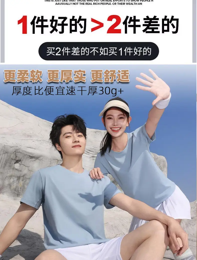 Men Blue Cotton Crewneck T-Shirt Short Sleeve Menswear — feature 2