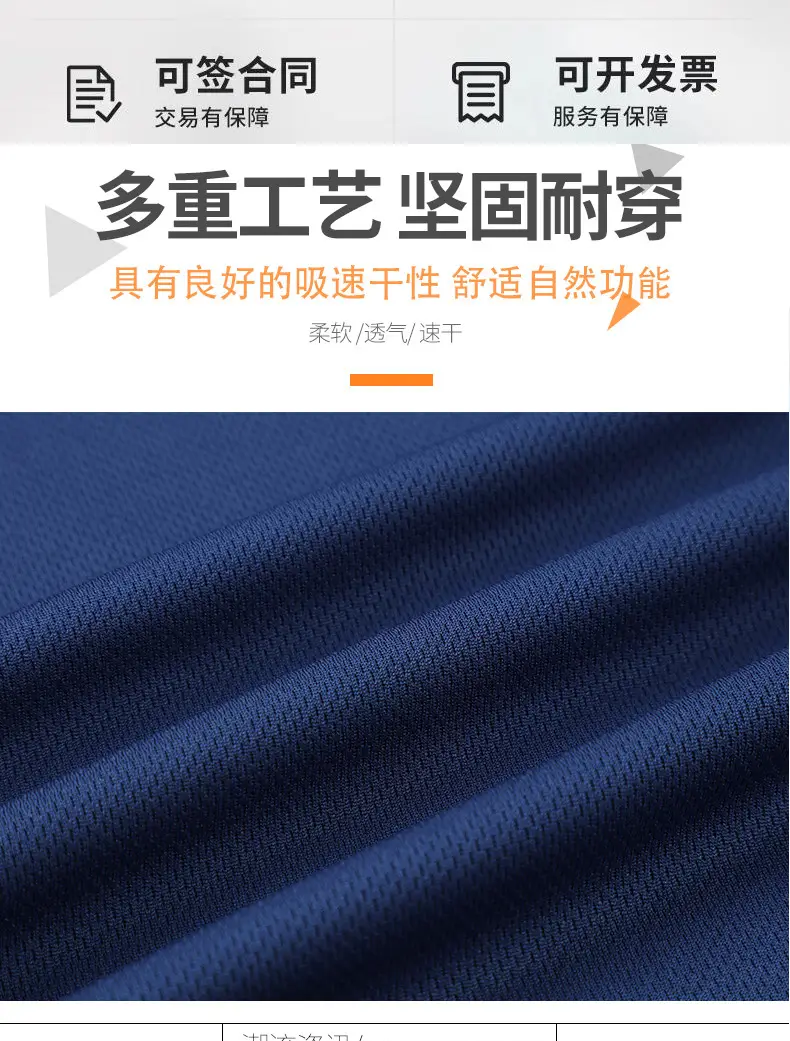 Men Blue Cotton Crewneck T-Shirt Short Sleeve Menswear — feature 4