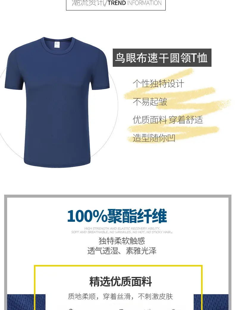 Men Blue Cotton Crewneck T-Shirt Short Sleeve Menswear — feature 5