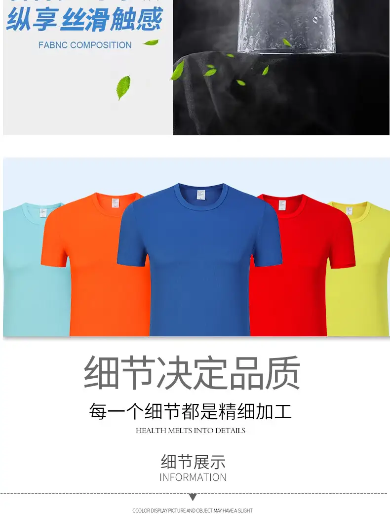 Men Blue Cotton Crewneck T-Shirt Short Sleeve Menswear — feature 8