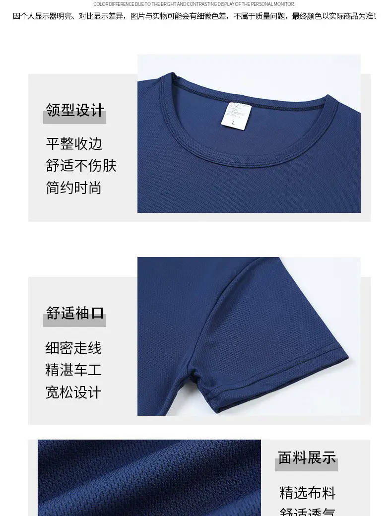 Men Blue Cotton Crewneck T-Shirt Short Sleeve Menswear — feature 9