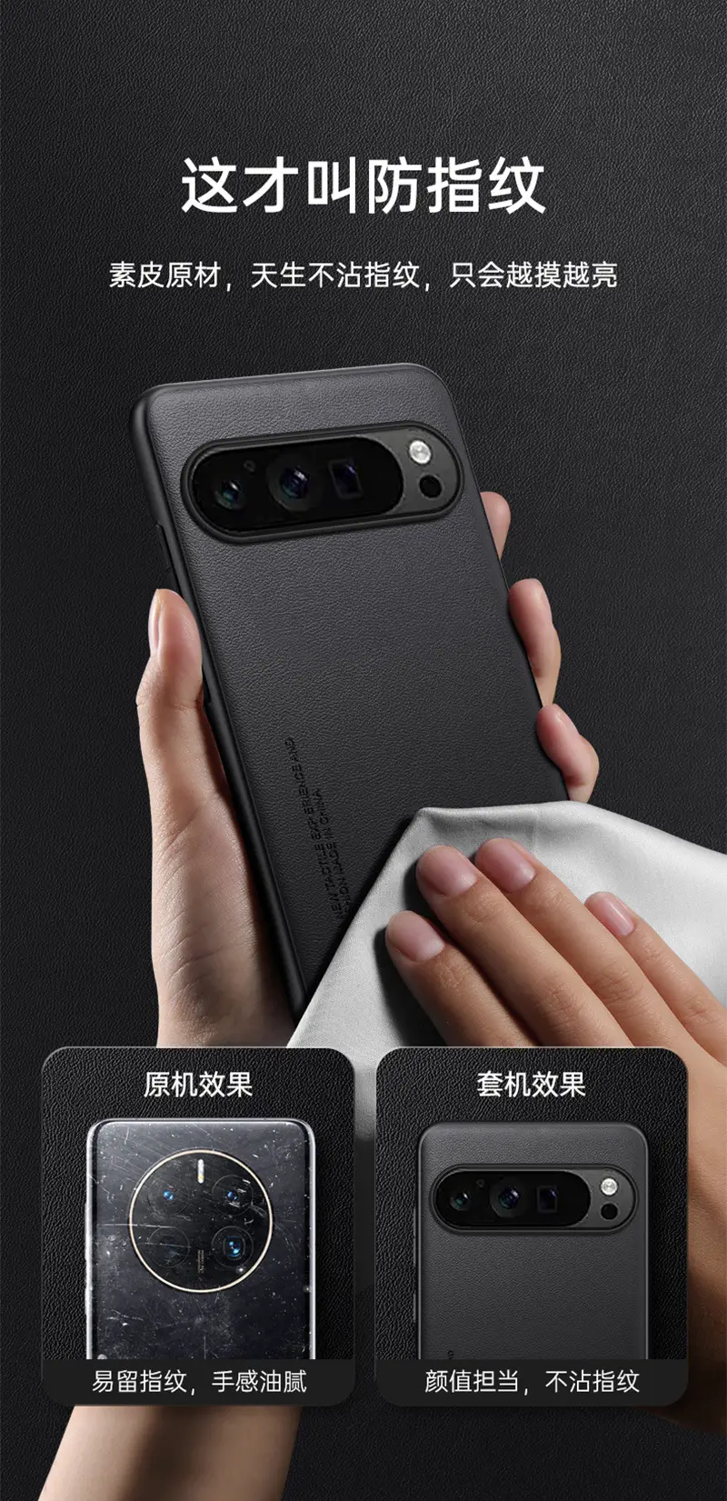 Pixel10 Pro Pure Leather Blue Mobile Case XL — feature 17