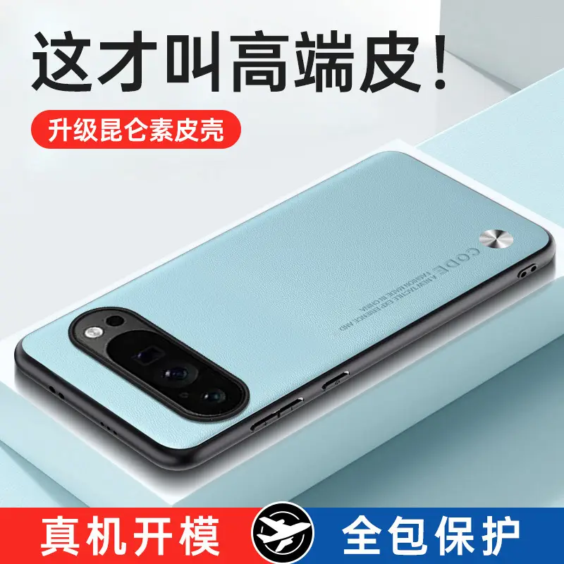 Pixel10 Pro Pure Leather Blue Mobile Case XL — feature 8