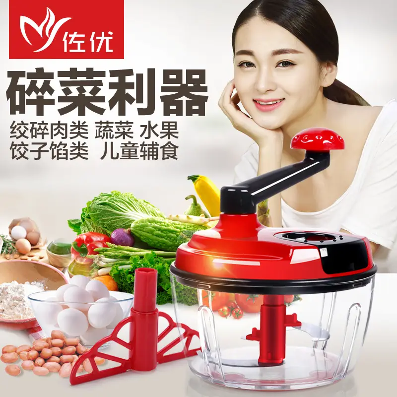 Zuoyou Manual Meat Grinder 1500ml Multifunctional Vegetable Cutter