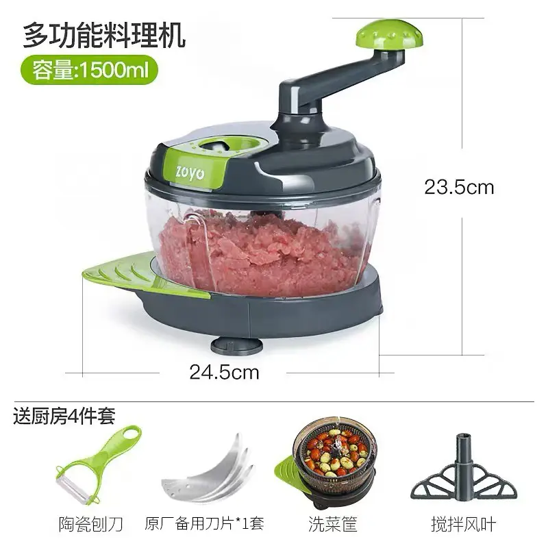Zuoyou Manual Meat Grinder 1500ml Multifunctional Vegetable Cutter