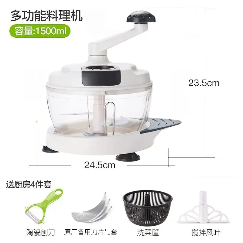 Zuoyou Manual Meat Grinder 1500ml Multifunctional Vegetable Cutter
