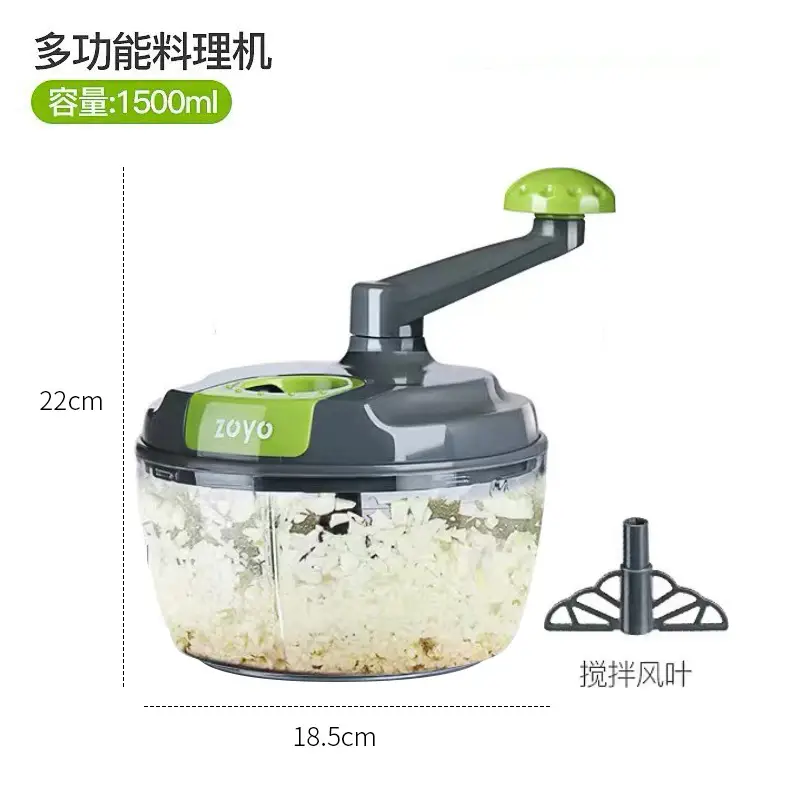 Zuoyou Manual Meat Grinder 1500ml Multifunctional Vegetable Cutter