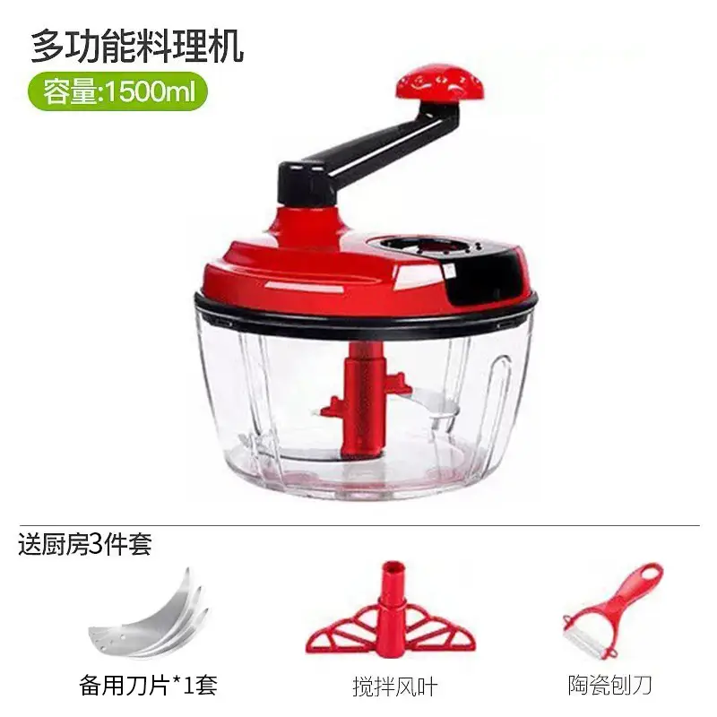Zuoyou Manual Meat Grinder 1500ml Multifunctional Vegetable Cutter