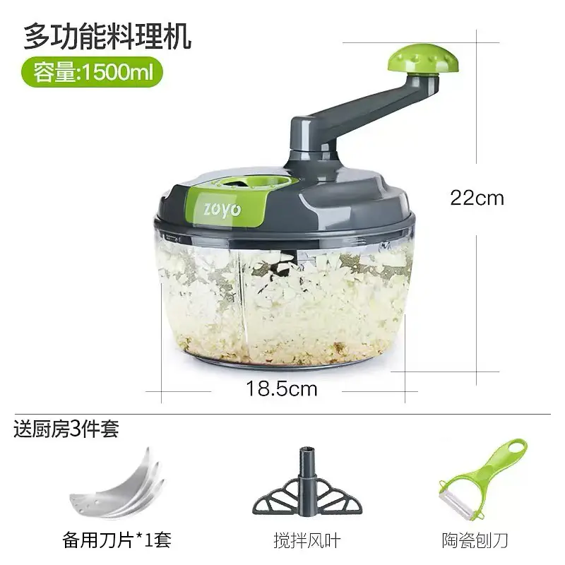 Zuoyou Manual Meat Grinder 1500ml Multifunctional Vegetable Cutter